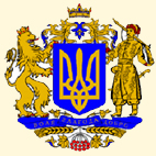 Ukrain coat of arms